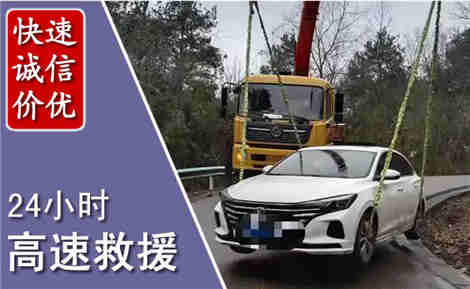 广元高速公路救援场景与案例