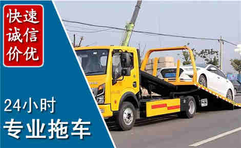 广元拖车救援场景与案例
