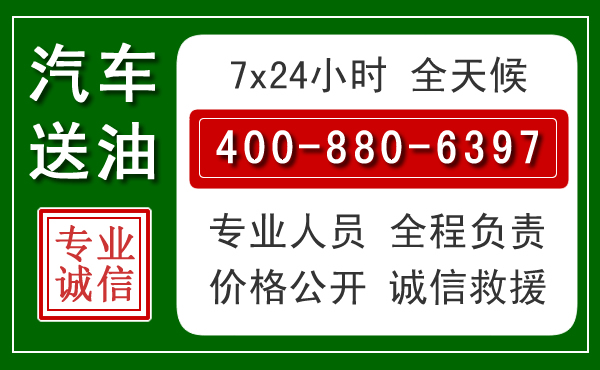 广元拖车救援发展新趋势:北斗导航系统加持下的拖车救援特点