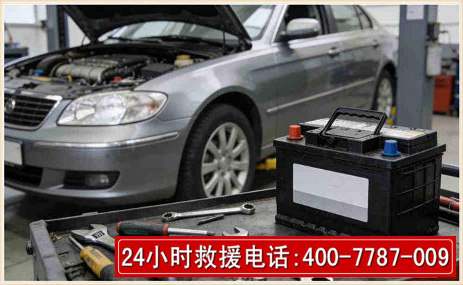 广元 高温雨天汽车突然没电车辆无法正常行驶该如何处理呢